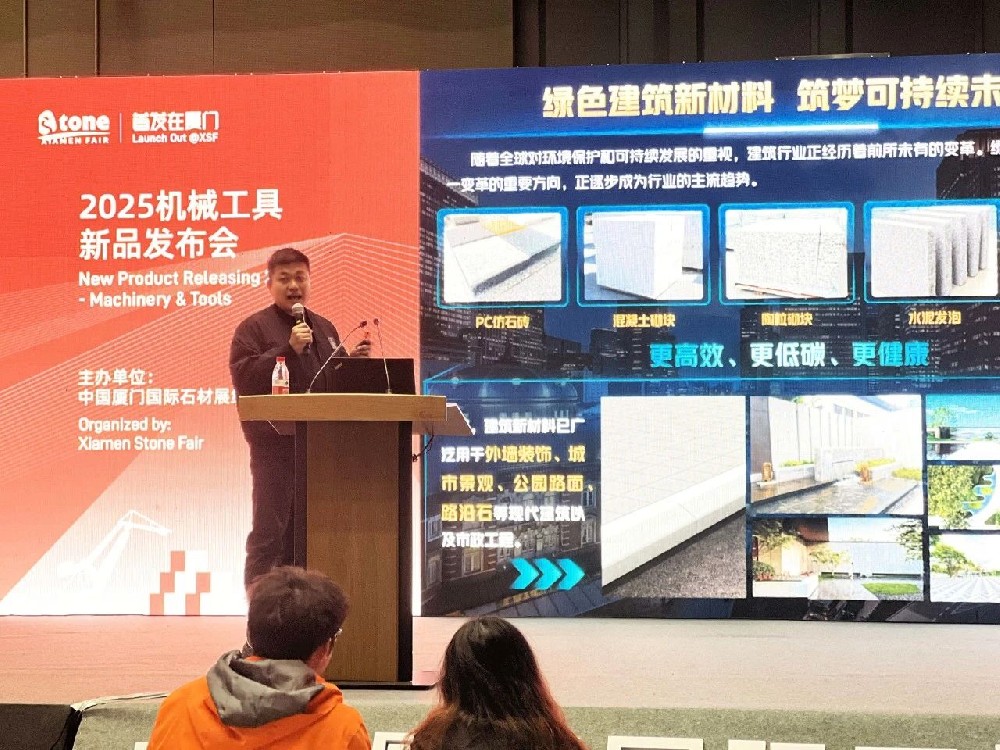 展會(huì)回顧 | 達(dá)鋒機(jī)械2025中國(guó)廈門(mén)國(guó)際石材展圓滿(mǎn)落幕！